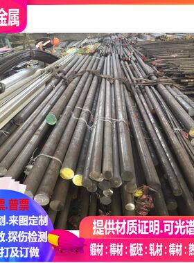 0Cr15Ni7Mo2Al  0Cr26Ni5Mo2不锈钢光亮棒φ3.3/4/5/6/7/8/300mm