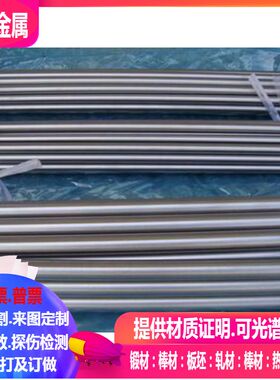 SUS316J1不锈钢 SUS316JIL不锈钢 SUS317不锈钢 可零切