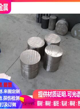 alloy20 alloy31合金棒 MO3CU3Ti镍合金棒 Ni201镍合金棒