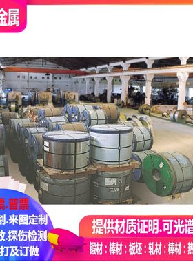 1.4580，1.4582，1.4583，1.4586德标不锈钢板 棒 管 弯头 法兰