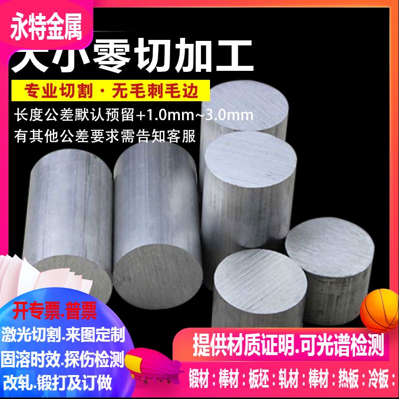 GH4413国军标高温合金棒 GH4169国军标/GJB高温合金棒/锻件/锻圆