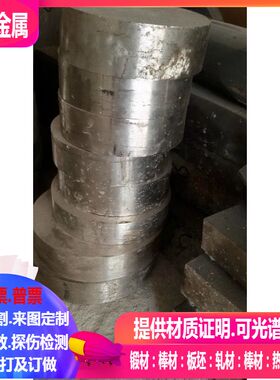 x-750镍基合金棒 NO10276哈氏合金棒 NO600镍基合金棒2-350mm