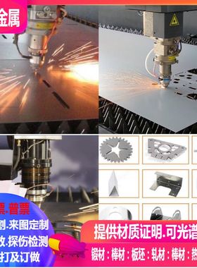 GH4369螺栓  螺母  垫片加工  GH4169 GH625圆片环 加工 垫片加工