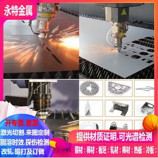 GH4369螺栓 螺母 垫片加工 GH4169 GH625圆片环 加工 垫片加工