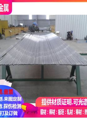 GH5128高温合金板 GH6625高温合金板  GH600高温合金板