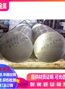 CuAl8 CuAl6Ni2 CuAl7Fe2铜合金板 铜合金棒 可规格切 零切