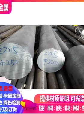 1J22精密合金棒  Supermendur hiperCo50精密合金棒 可零切