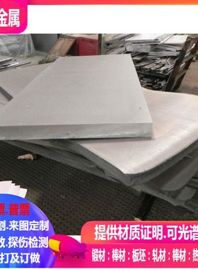 AZ31B AZ40M AZ61A镁板AZ91D ME20M ZK60A镁板 镁棒 镁锭