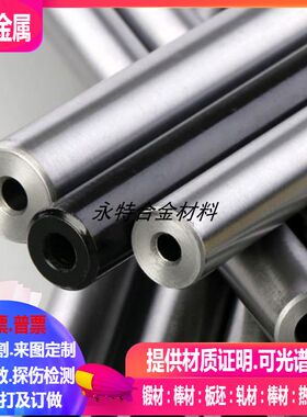 15CrMoG /12Cr1MoVG A333Gr6/1Cr5Mo/1Cr9Mo/10CrMo910合金精密管