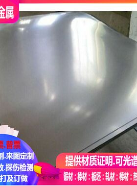 ZR702锆合金板 ZR704锆合金板 ZR705锆合金板 激光切割1.0-10mm