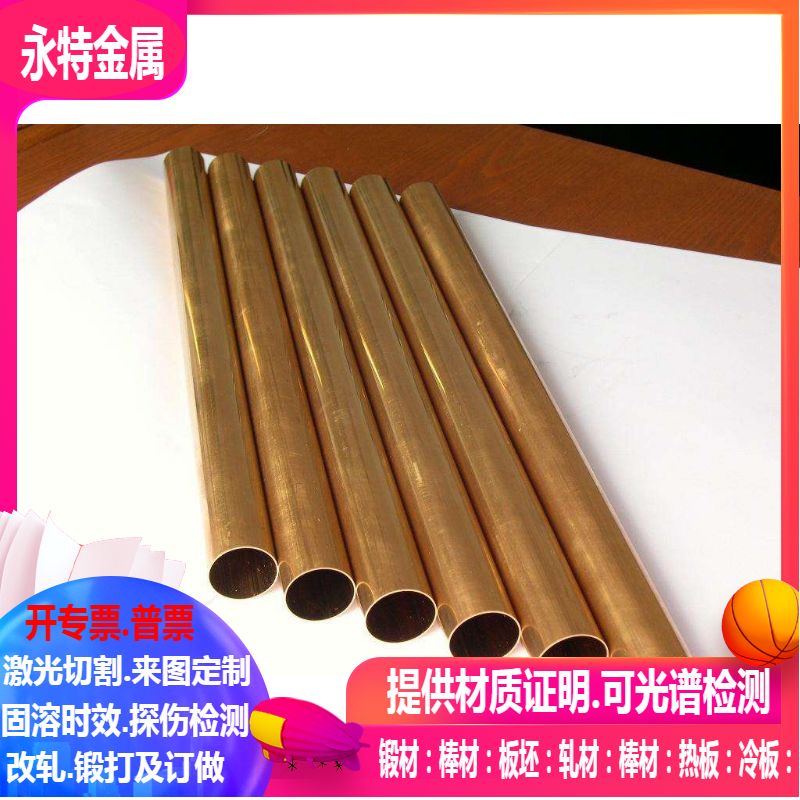 H68黄铜毛细管  TU1紫铜毛细管   TU1紫铜管 H65黄铜管