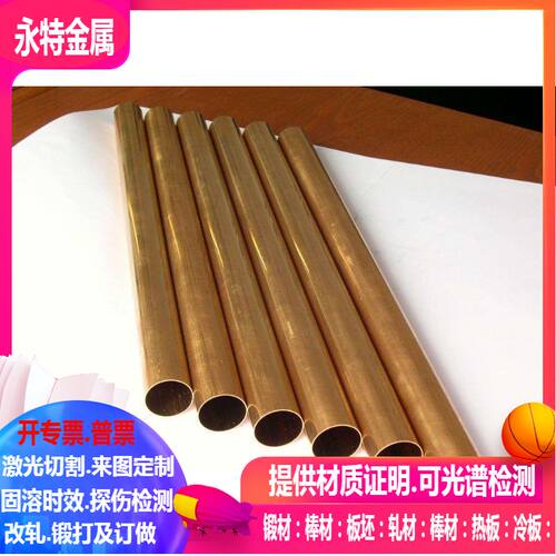 H68黄铜毛细管  TU1紫铜毛细管   TU1紫铜管 H65黄铜管