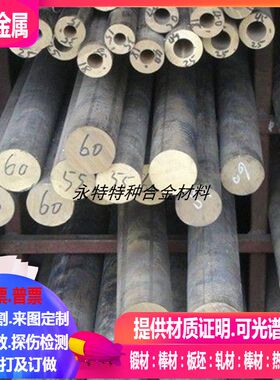 CuSn8Y80/CuSn12Y20/CuSn12Y30/CuSn12Y70/CuSn12Y80铜合金管铜棒