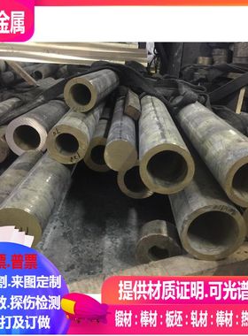 CuNi5铜合金 CuNi5Fe铜合金 CuNi10Fe铜合金 可零切 规格齐全