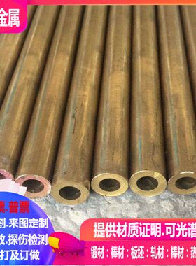 C64200铜合金 C64210铜合金 C64700铜合金 可零切 规格齐全