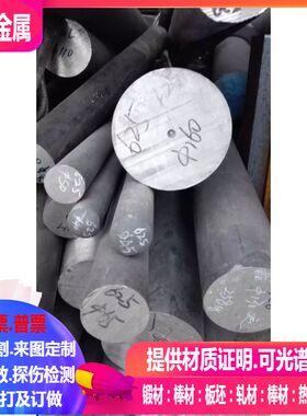 GK-SCuL50 G-CuCrF35 GK-CuCrF35铜合金板 铜合金棒 可规格切