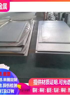 00cr23ni5mo3N不锈钢棒 S32205双相不锈钢棒 φ8-300mm可零切