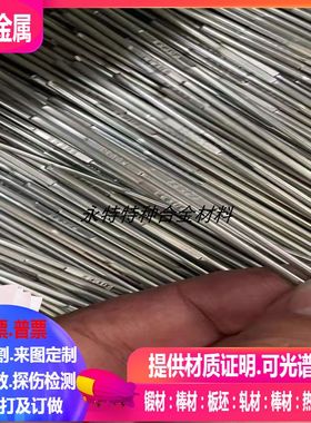 GH132/GH2136/0CR18NI11Ti/Stellite1司太立合金棒焊条Stellite21