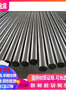 RA330，NO8330，SUH330，1.4864奥氏体耐热合金板 棒 锻件 弯头