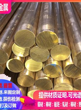 铝青铜棒CuAl5 CuAl7 CuAl8 CuAl7Fe3Sn CuAl7Si2 CuAl8Fe3铜锻环