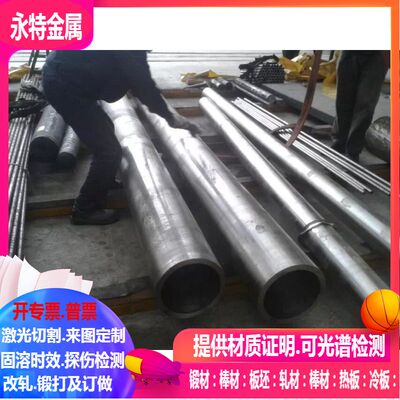 X3CrNiCu18-9-4不锈钢棒 X6CrAl13不锈钢棒 X6Cr17不锈钢 可零切