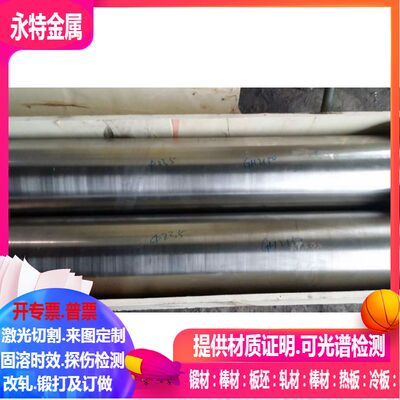 CuPb20Sn5Y20 CuPb20Sn5Y80铜合金板 铜合金棒 可规格切 零切