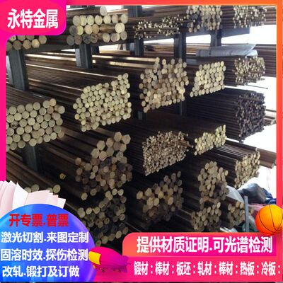 C65500 C65800 C66100 C66400 C66700 C67000 C67500 C68700铜棒