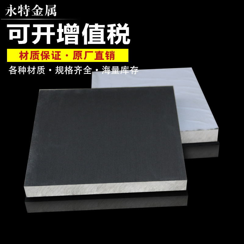 0Cr18Ni9Cu3不锈钢板0Cr18Ni13Si4不锈钢板0.3-0.5-1-2-3-4-5-6mm