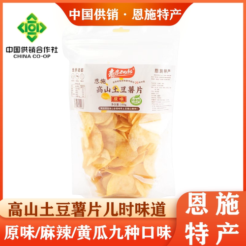 龙凤老街坊恩施特产原味番茄香辣味土豆薯片洋芋片黄氏兄弟