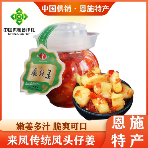 湖北恩施土特产凤头姜开胃下饭菜