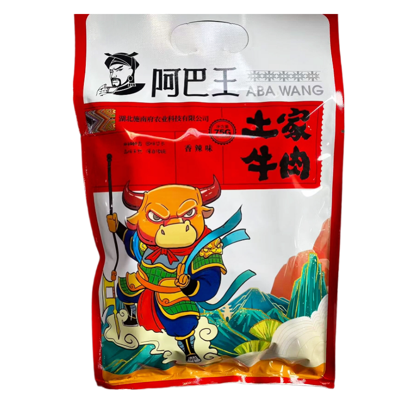湖北恩施特产阿巴王牛肉干75g旅游特产零食小吃