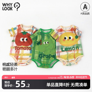 婴儿包屁衣夏季 WHYLOOK 宝宝衣服三角哈衣套头爬爬服纯棉薄款 水果