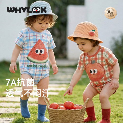 婴儿衣服纯棉短袖包屁衣夏季薄款