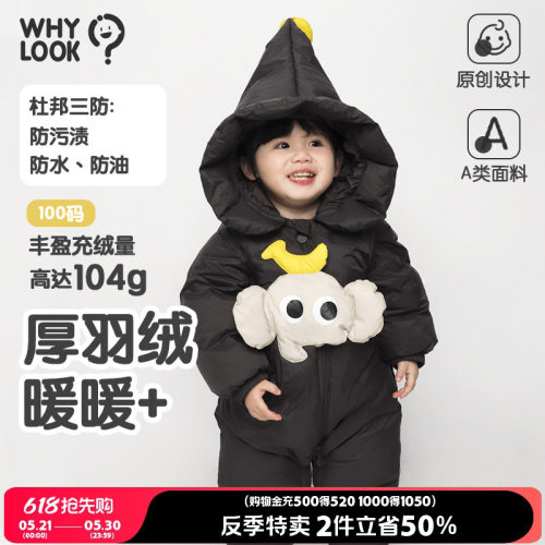 杜邦三防婴儿羽绒服加厚外出保暖