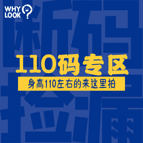 男童宝宝福利折扣优惠110码卫衣