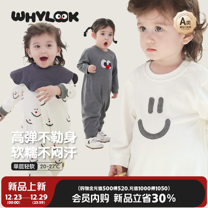 婴儿衣服弹力哈衣春秋外出保暖