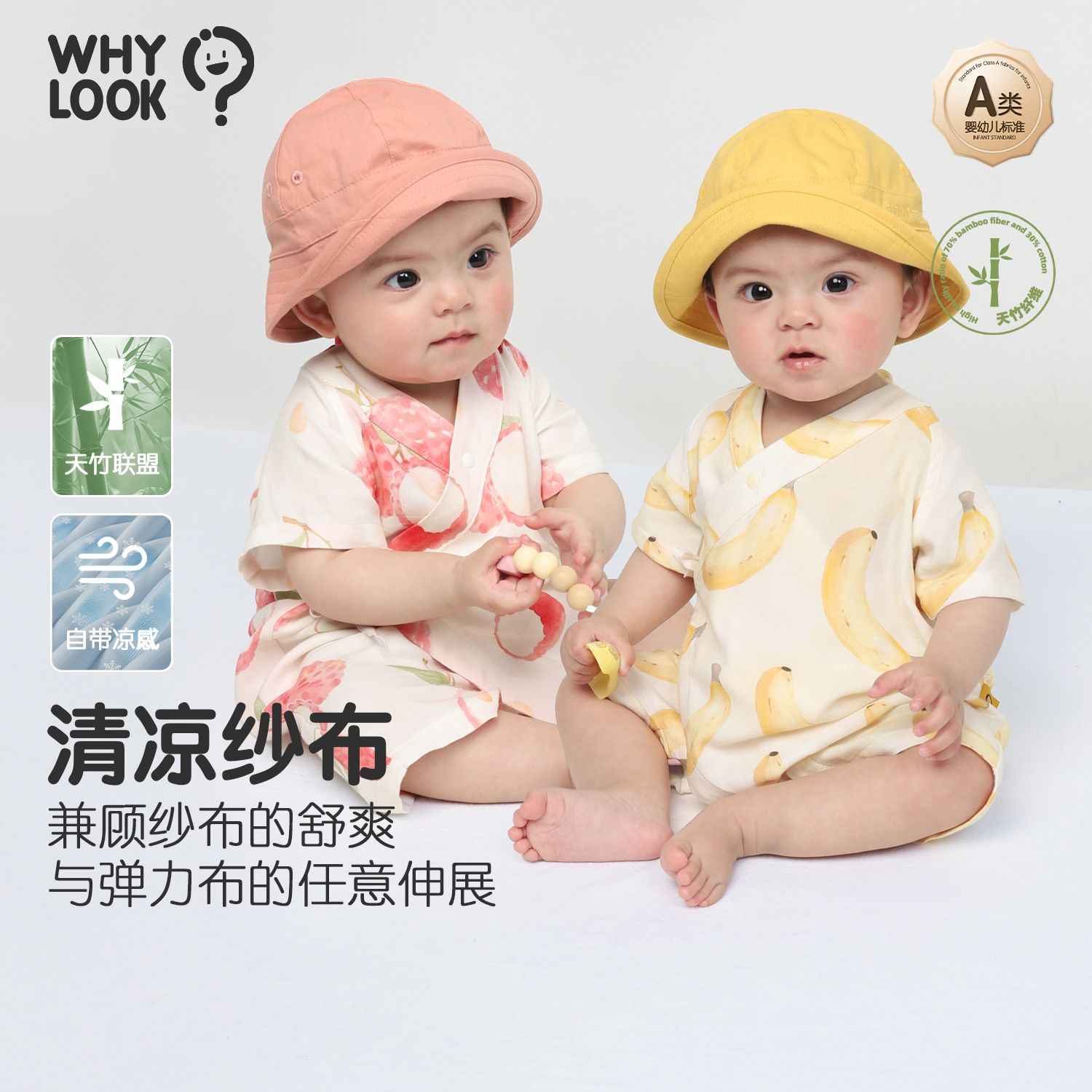 宝宝衣服竹纤维透气纱布睡衣新款