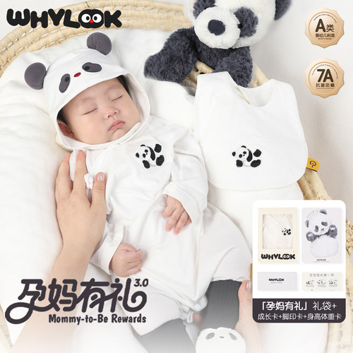 夏季薄款空调服睡衣婴儿连体衣