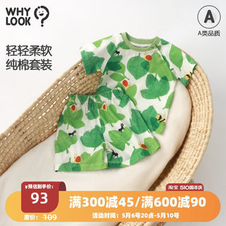 WHYLOOK 宝宝衣服夏季薄款小童套装T恤短袖短裤休闲卡通男童女童