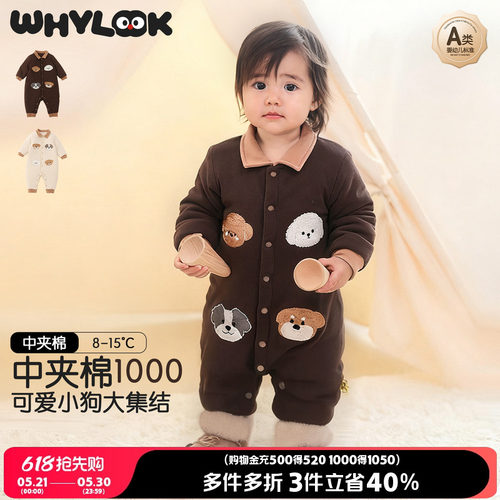 婴儿衣服秋冬装夹棉服宝宝连体衣