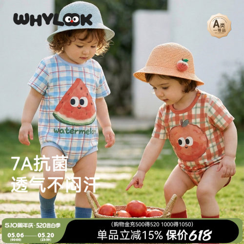 婴儿衣服纯棉短袖包屁衣夏季薄款