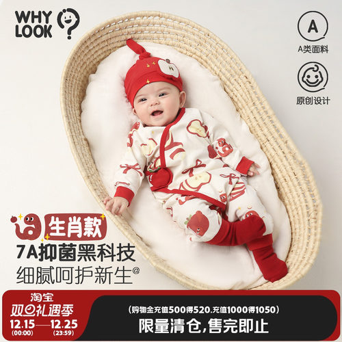 新生婴儿衣服春秋季宝宝连体衣