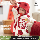 WHYLOOK 婴儿连体衣宝宝红色喜庆纯棉衣服百天周岁满月抓周 春季
