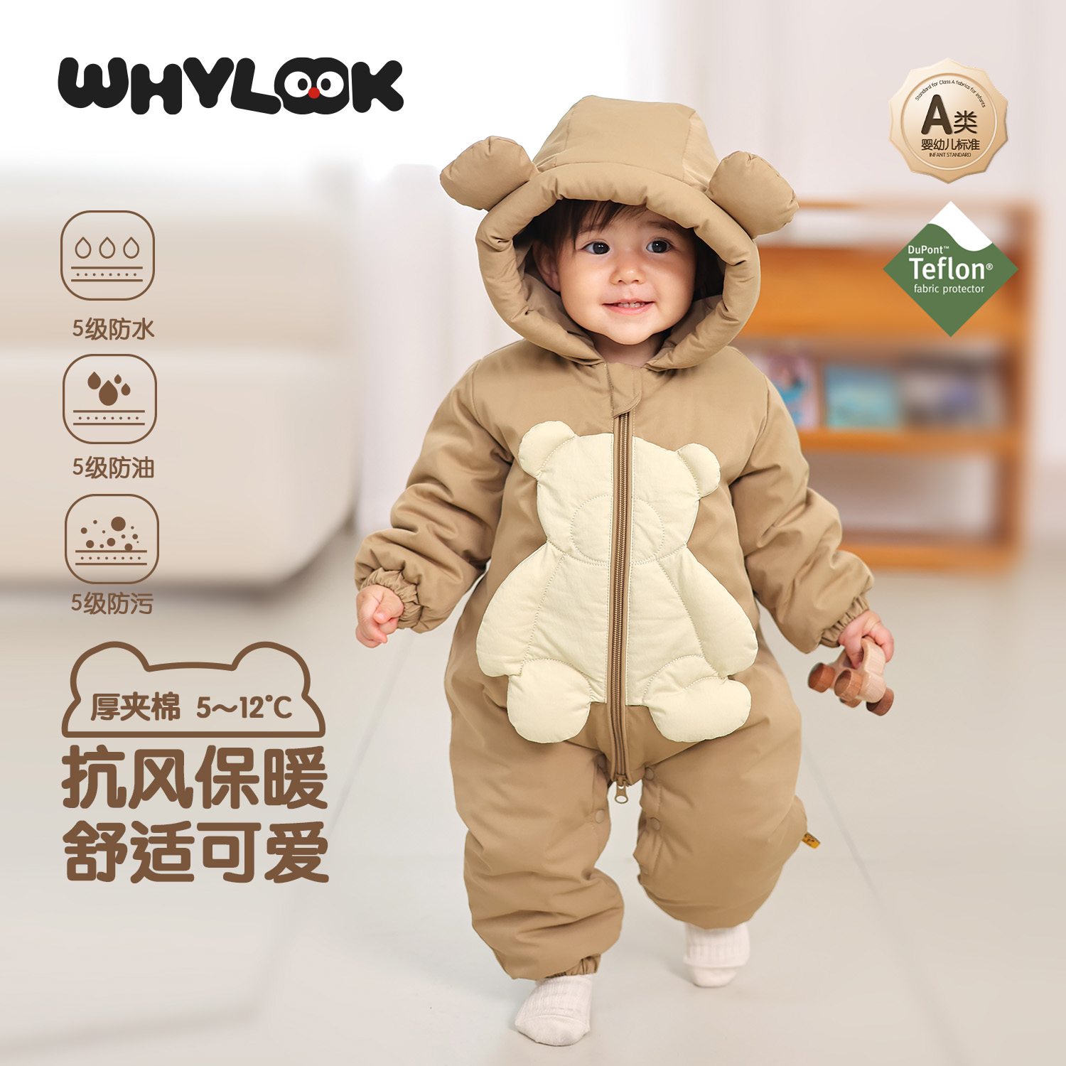 宝宝夹棉连体衣冬季外出三防棉袄