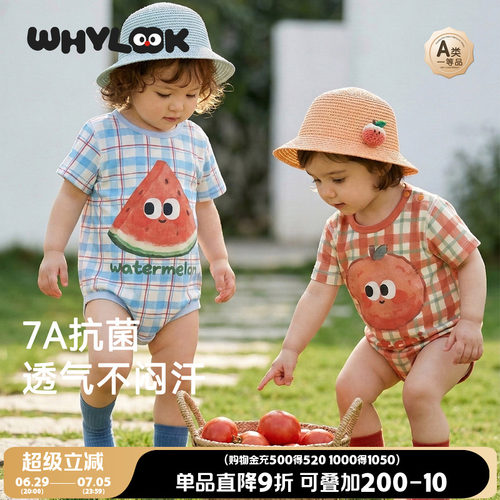 婴儿衣服纯棉短袖包屁衣夏季薄款