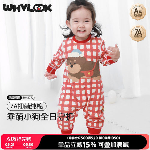 婴儿衣服纯棉连体衣夏季空调服