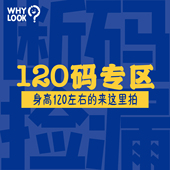 卫衣T恤裤 男童女童宝宝衣服福利折扣4折优惠120码 清仓长短袖 子