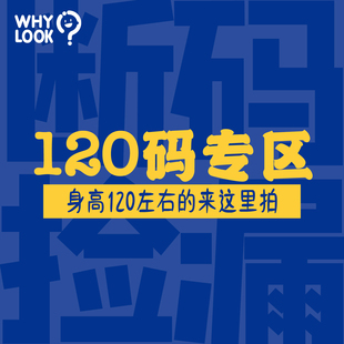 子 卫衣T恤裤 男童女童宝宝衣服福利折扣4折优惠120码 清仓长短袖