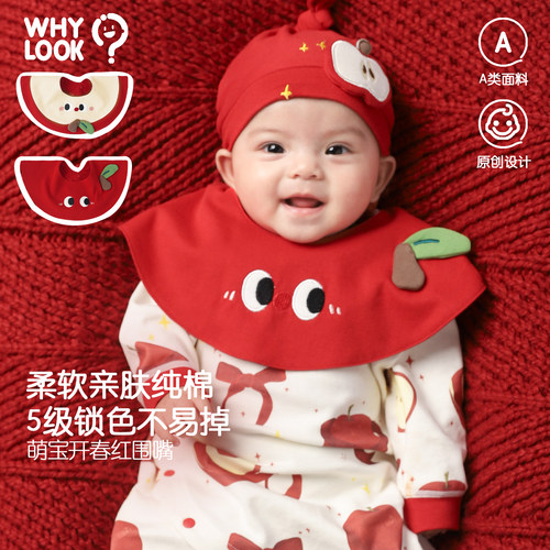 宝宝围兜口水巾防水吐奶垫巾纯棉