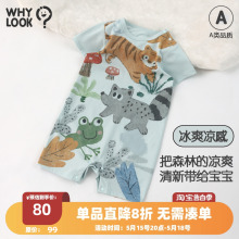 WHYLOOK 婴儿衣服夏季宝宝连体衣男女哈衣爬爬服短袖纯棉薄款森林